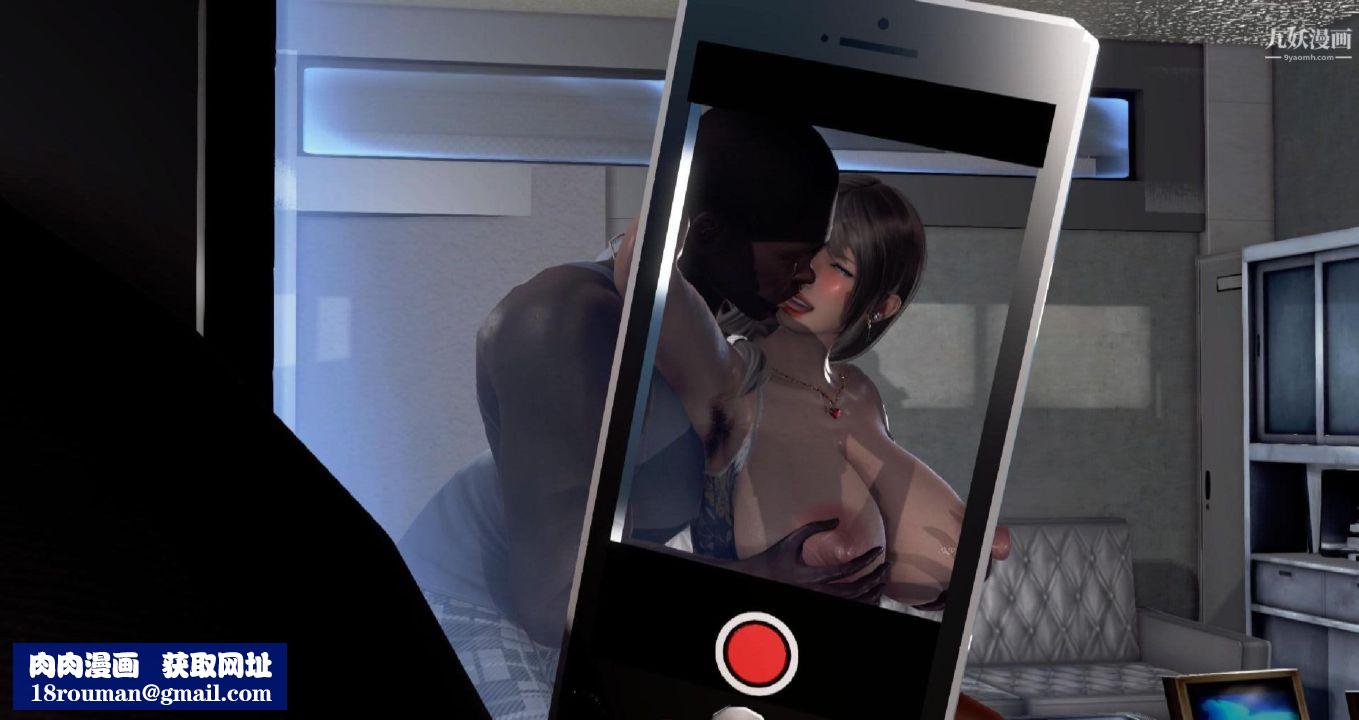 我的妻子最近不太对劲[3D]第01话【第11话】