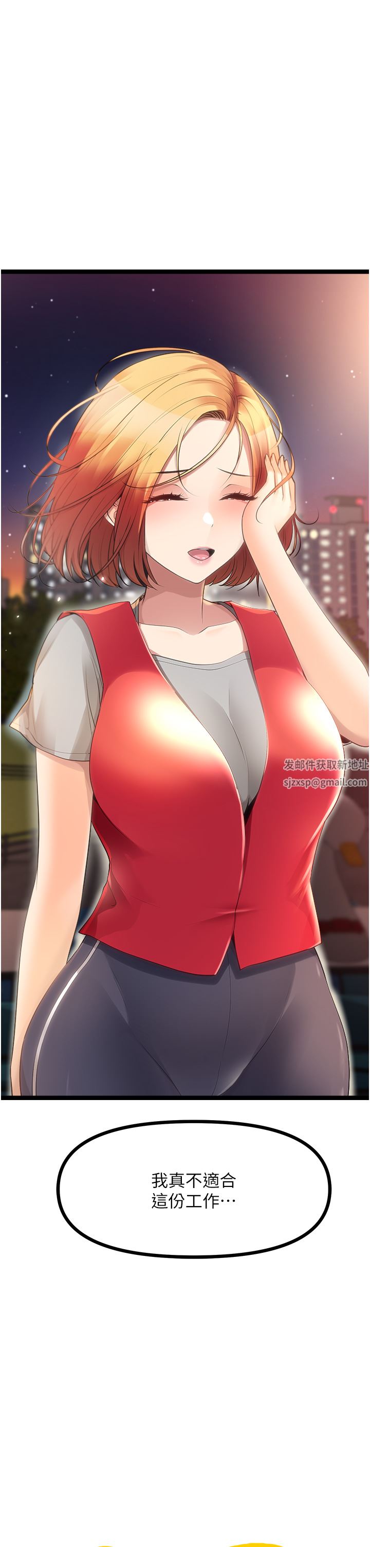 原味拍卖第35话-过来把「优格」舔干凈