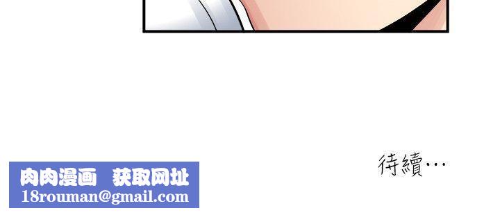 瘾私第5话-都这么湿瞭，还不想要?