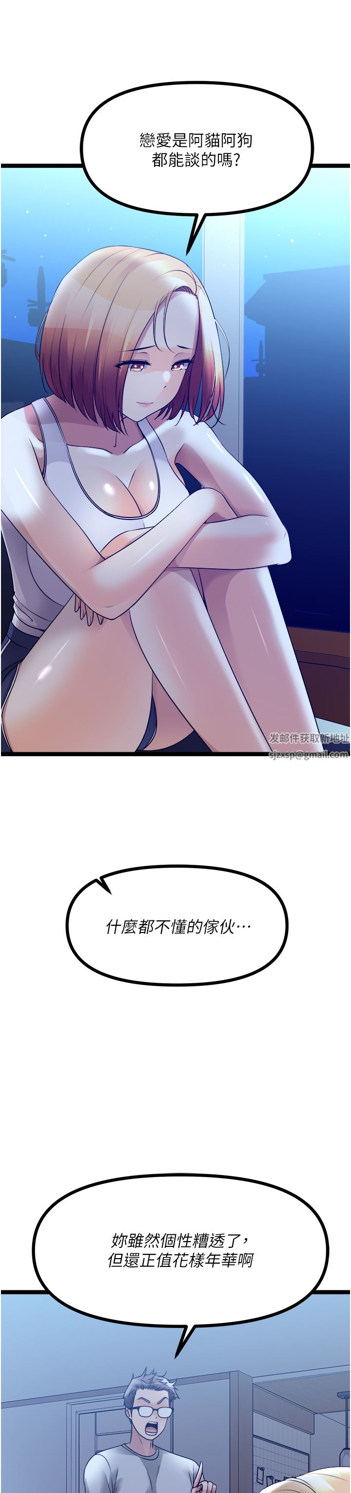 原味拍卖第35话-过来把「优格」舔干凈