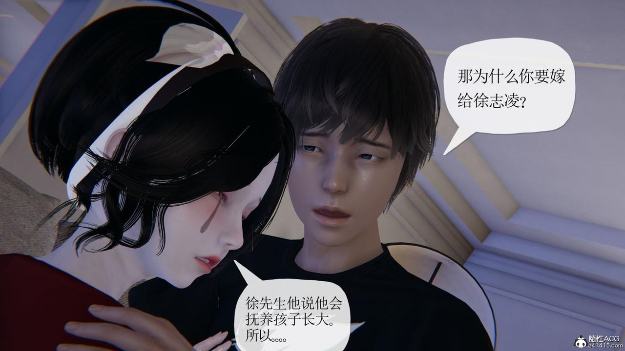 [3D]妈妈是健身教练第41话