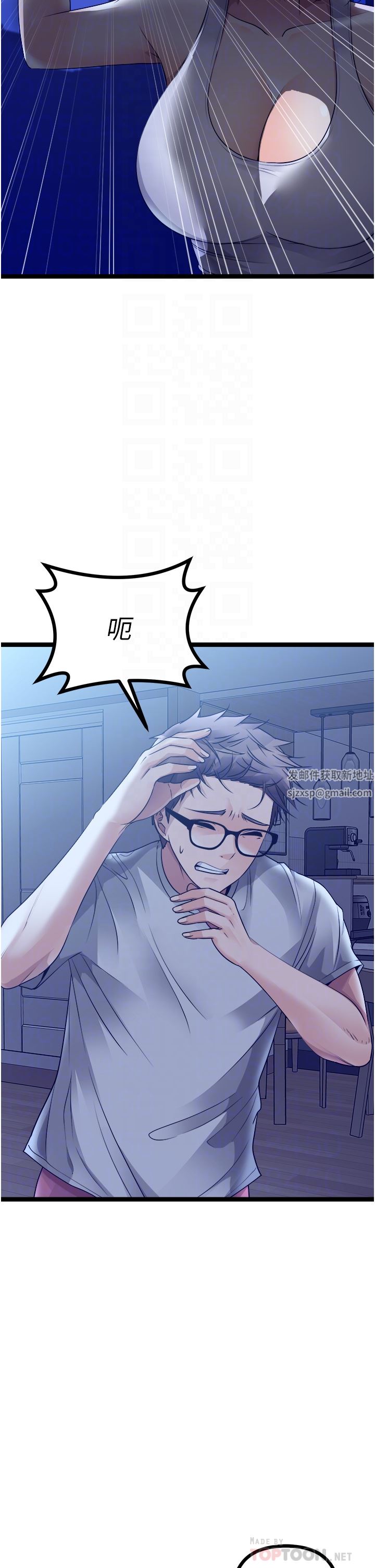 原味拍卖第35话-过来把「优格」舔干凈