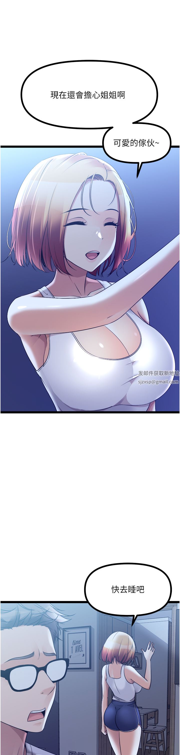 原味拍卖第35话-过来把「优格」舔干凈