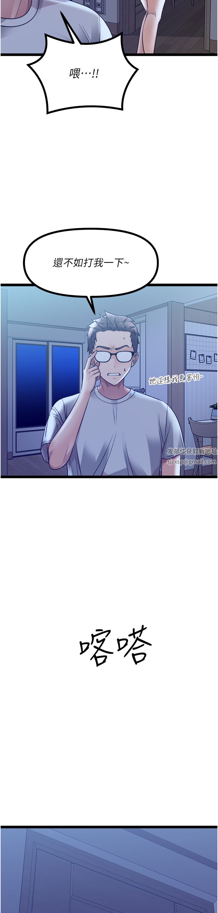 原味拍卖第35话-过来把「优格」舔干凈