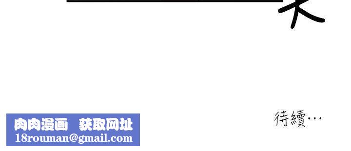 瘾私第6话-司机，你觉得这女的怎么样?