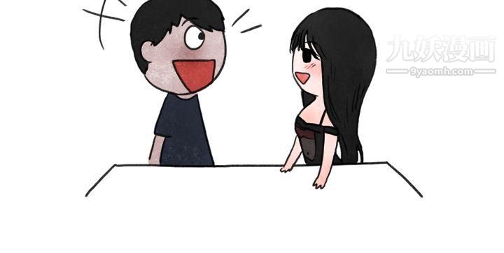 秘密Story第二季14在夜店遇见的性感女神[上]