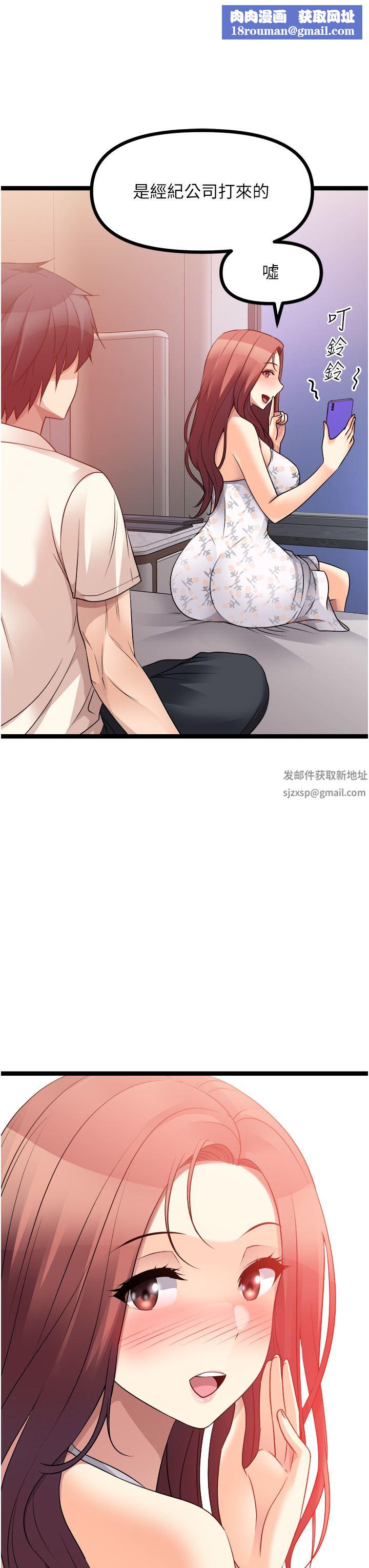 原味拍卖第35话-过来把「优格」舔干凈