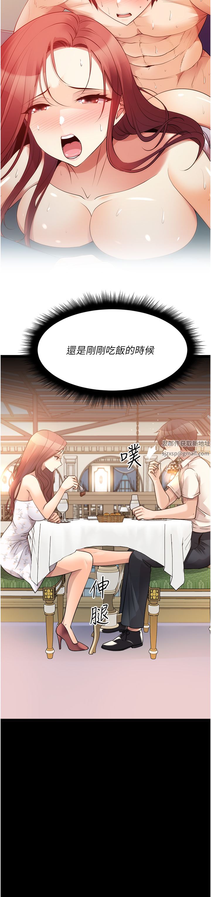 原味拍卖第35话-过来把「优格」舔干凈