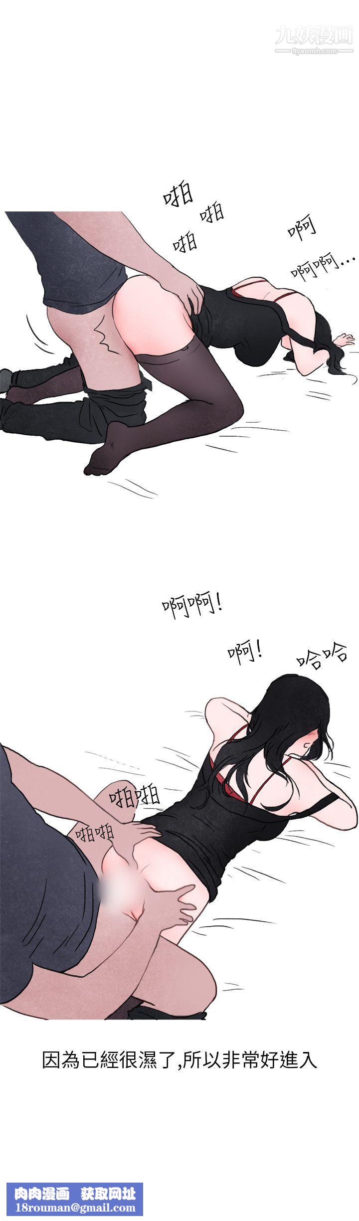 秘密Story第二季15在夜店遇见的性感女神[下]