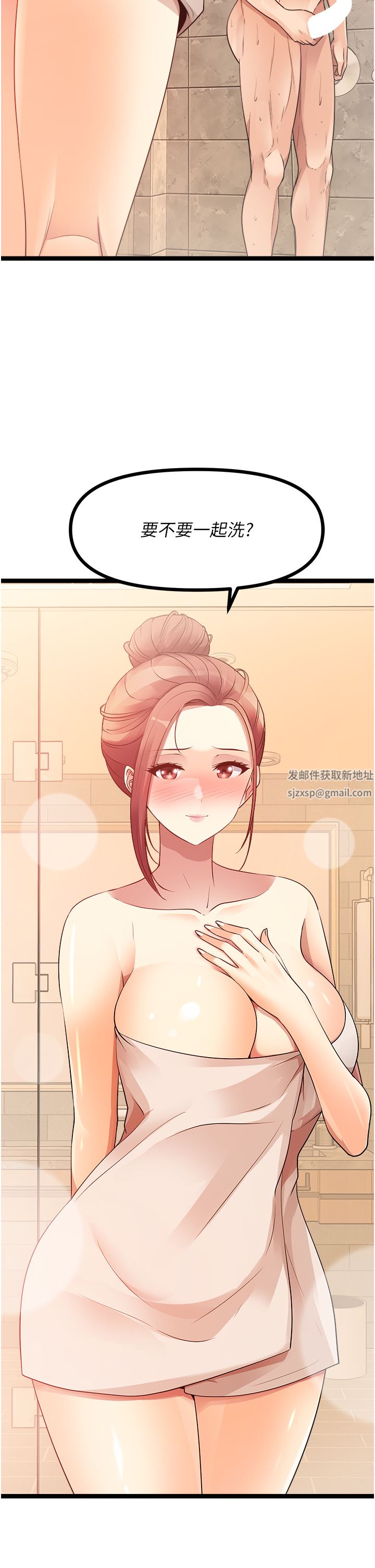 原味拍卖第35话-过来把「优格」舔干凈