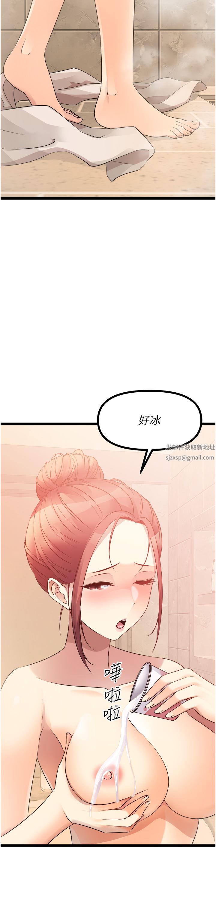 原味拍卖第35话-过来把「优格」舔干凈