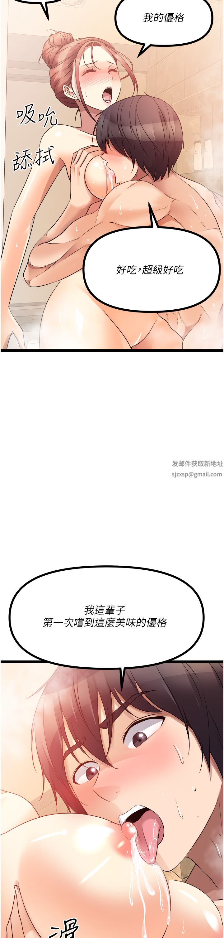 原味拍卖第35话-过来把「优格」舔干凈