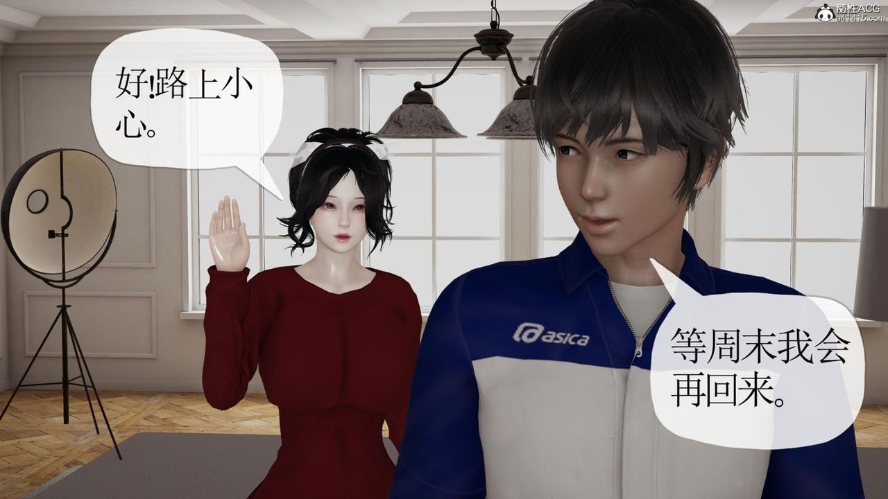 [3D]妈妈是健身教练第41话