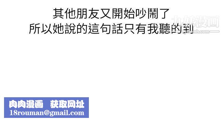 秘密Story第二季16在厕所进行的成人礼[上]