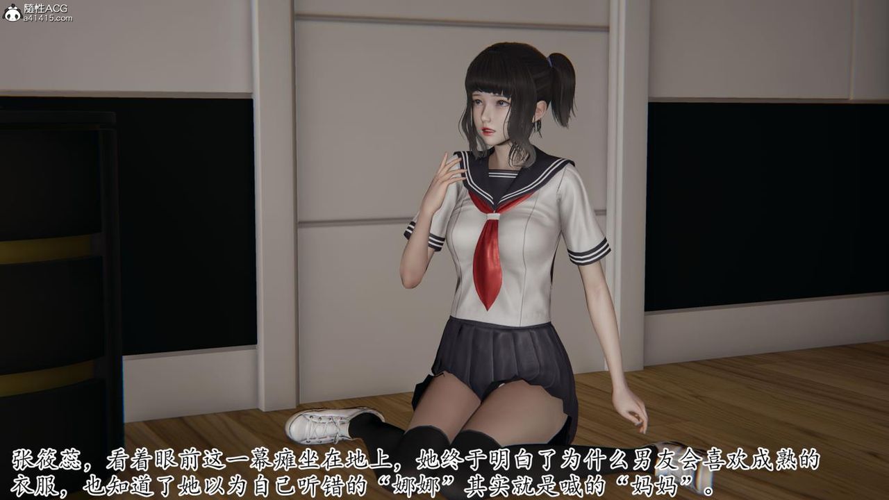 [3D]妈妈是健身教练第42话