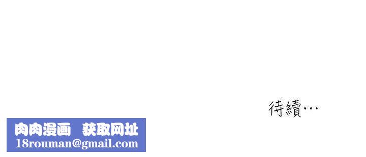 瘾私第8话-爱抚妻子的陌生男子