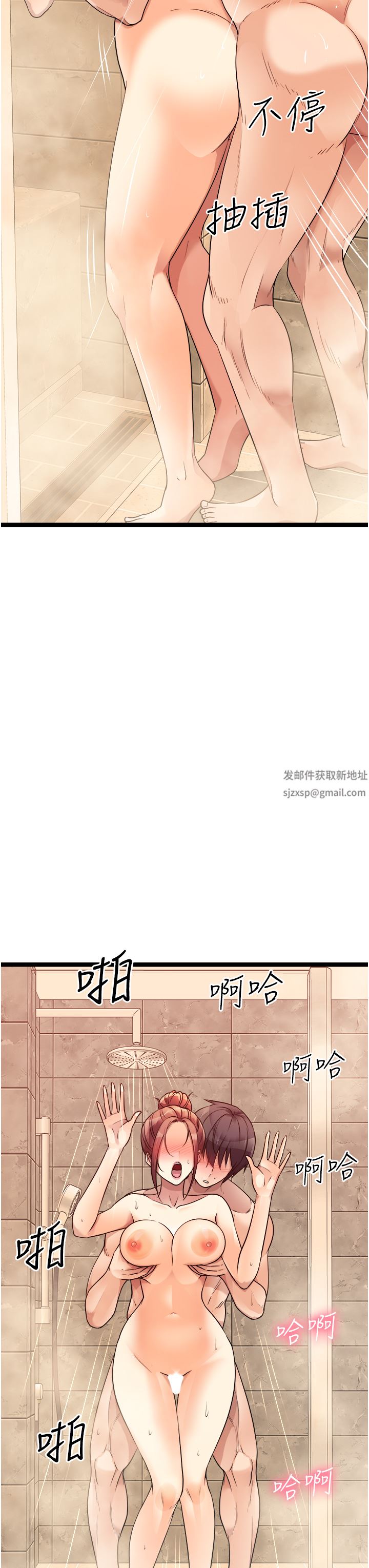 原味拍卖第36话-希望你吃得尽兴