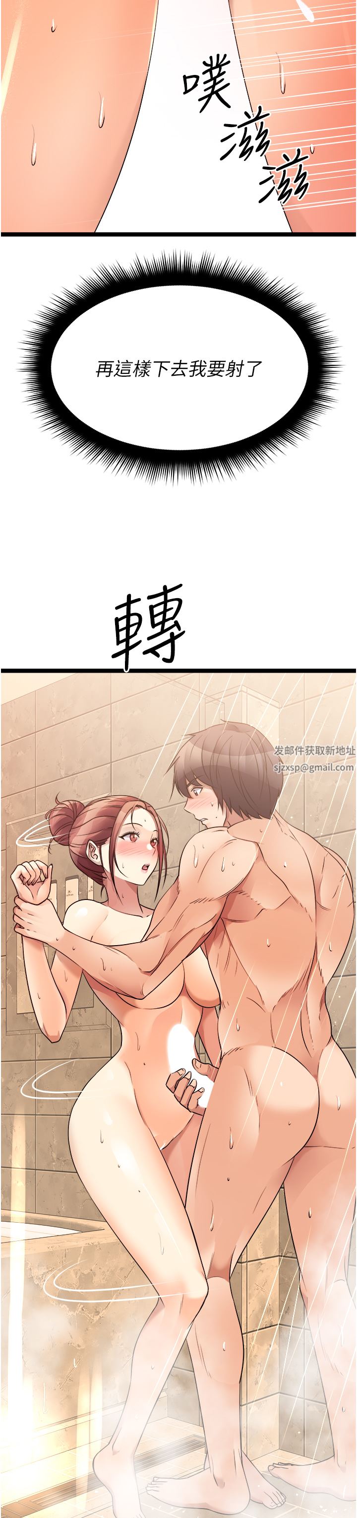 原味拍卖第36话-希望你吃得尽兴