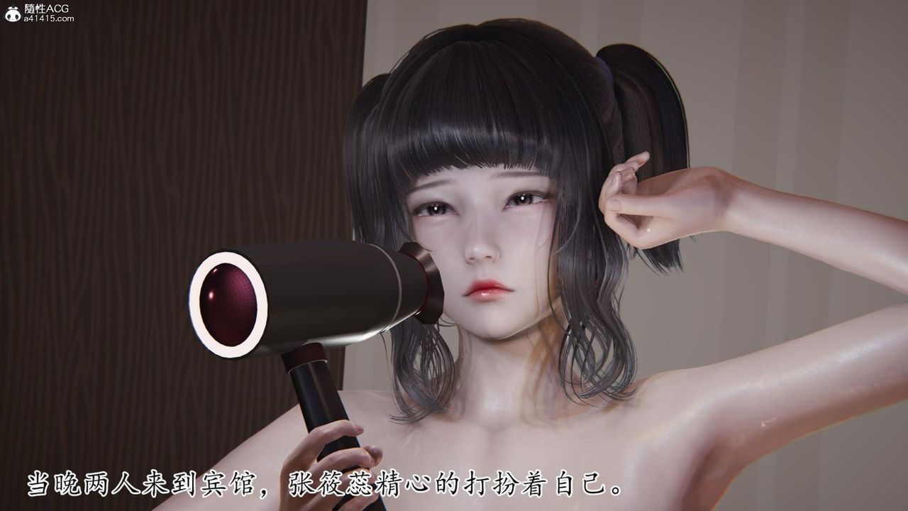 [3D]妈妈是健身教练第42话