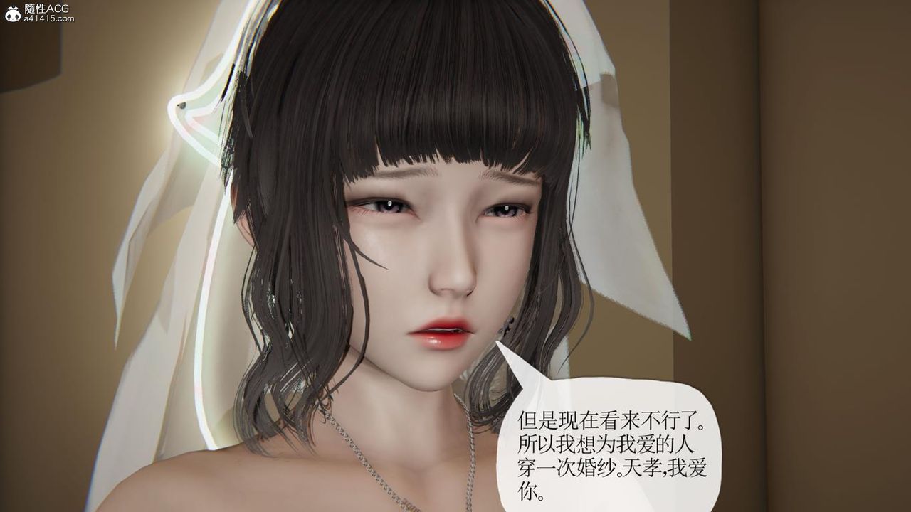[3D]妈妈是健身教练第42话