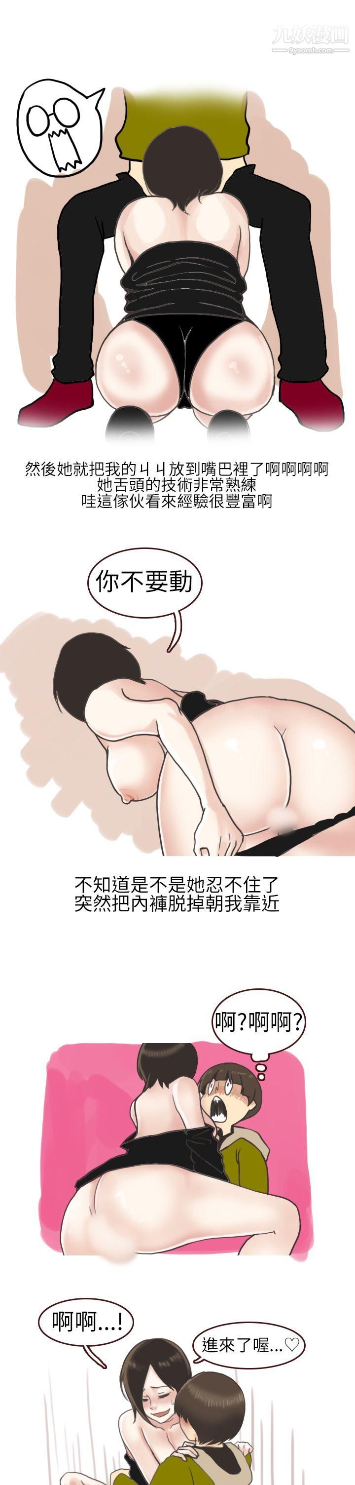 秘密Story第二季17在厕所进行的成人礼[下]