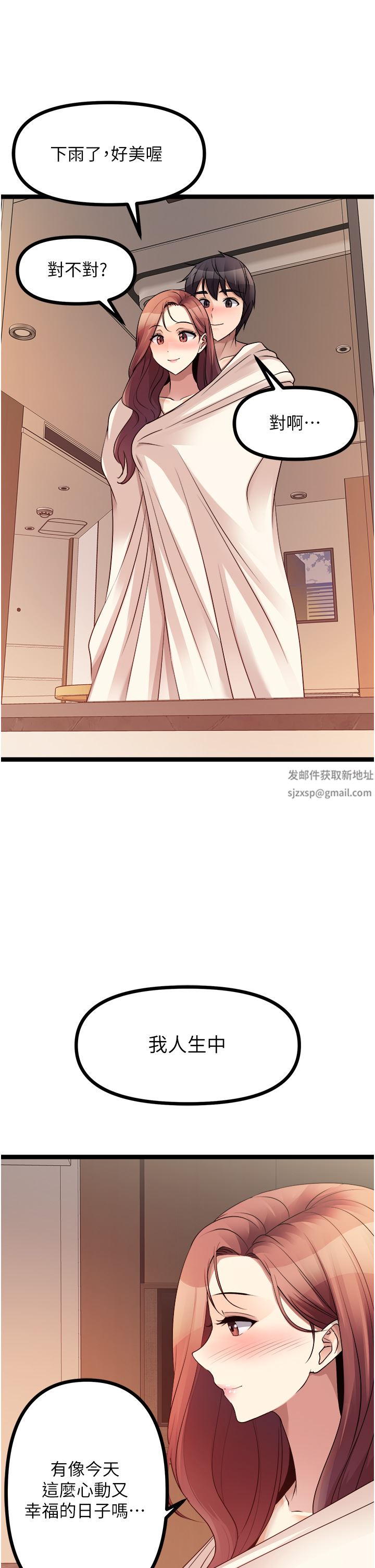 原味拍卖第36话-希望你吃得尽兴