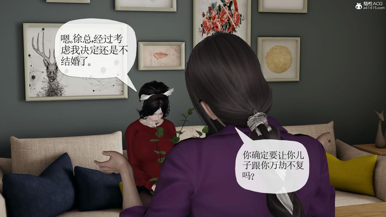 [3D]妈妈是健身教练第42话