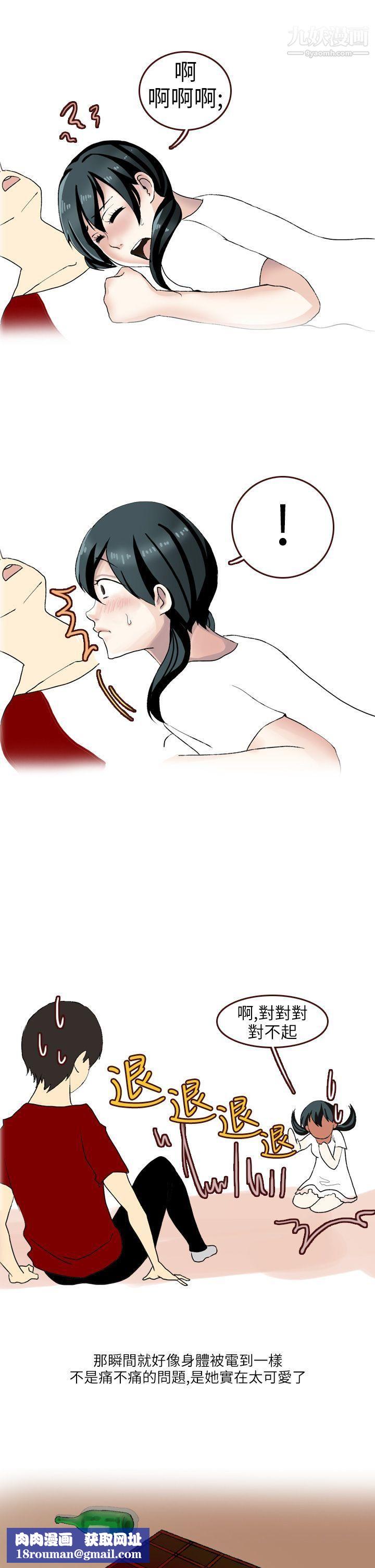 秘密Story第二季18和清纯女的恋爱[上]