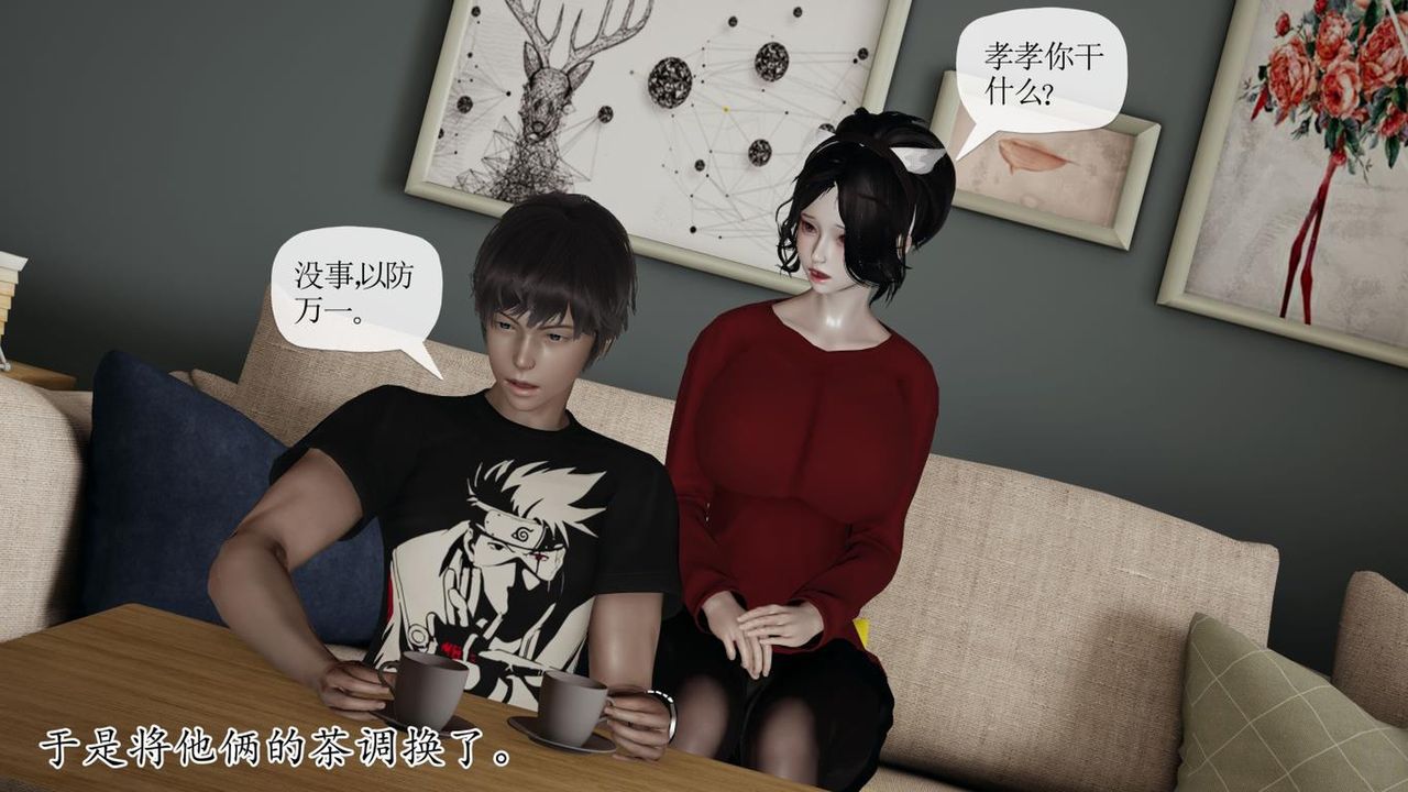 [3D]妈妈是健身教练第42话