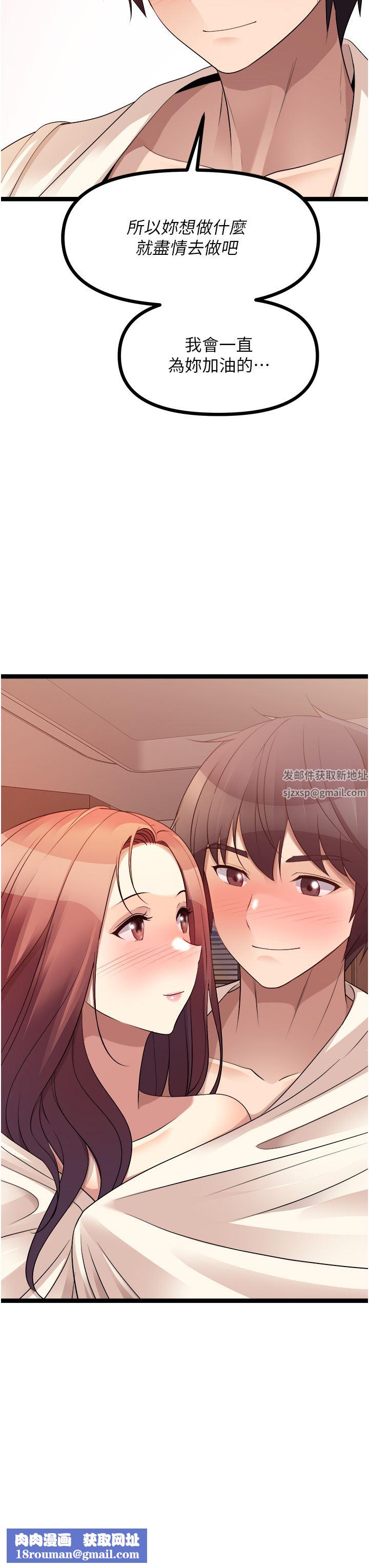 原味拍卖第36话-希望你吃得尽兴