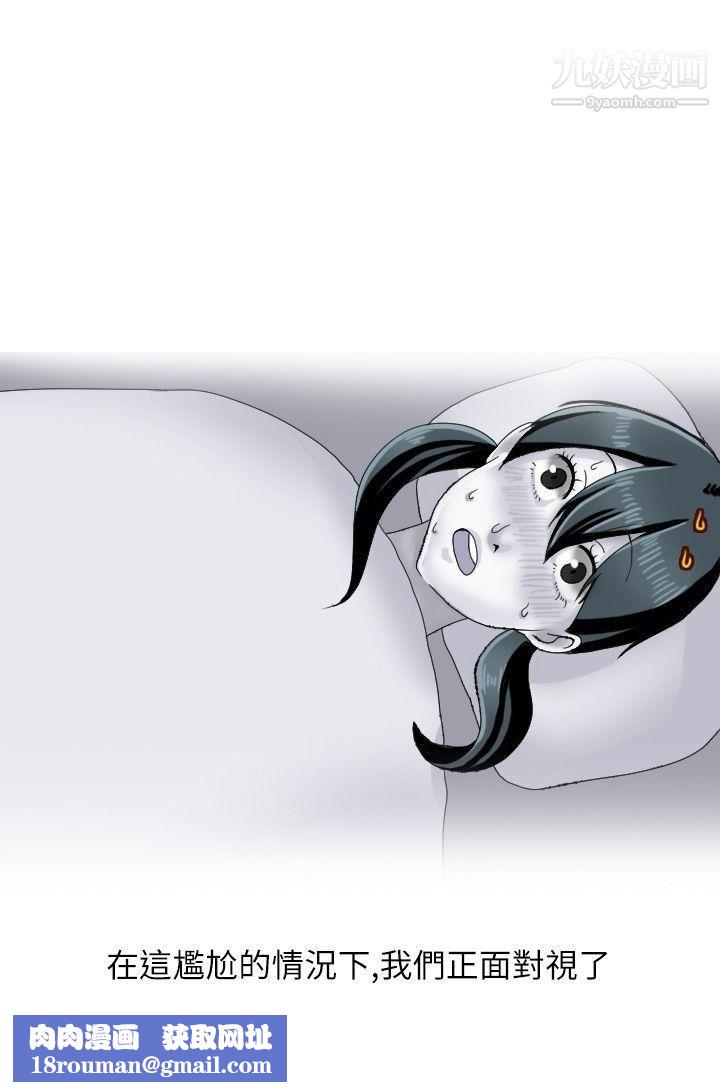 秘密Story第二季18和清纯女的恋爱[上]