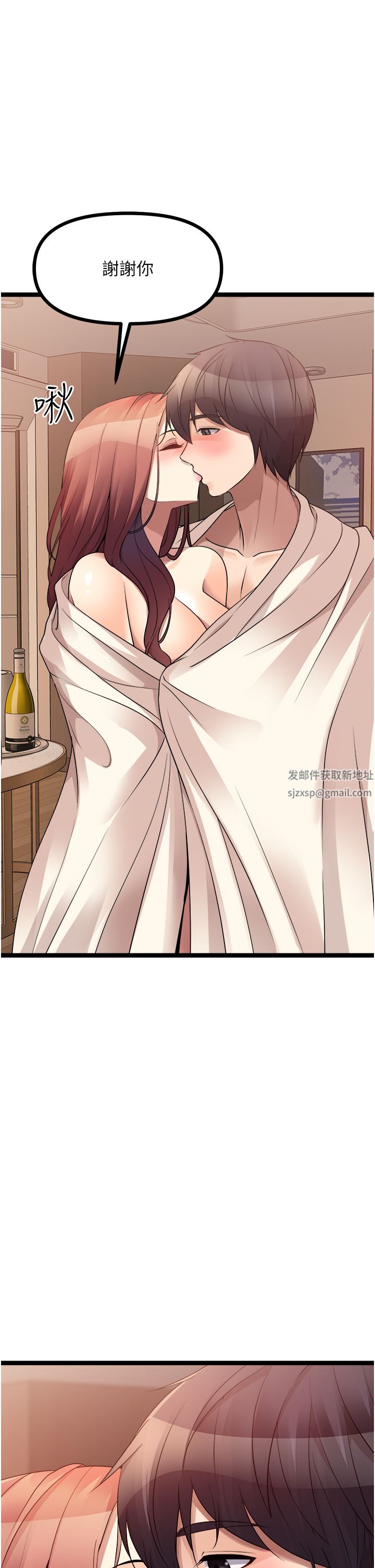 原味拍卖第36话-希望你吃得尽兴