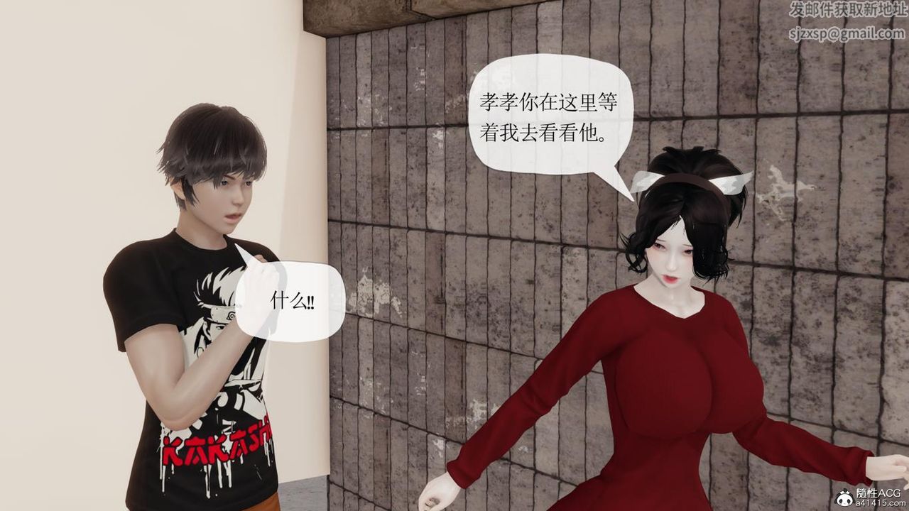 [3D]妈妈是健身教练第42话