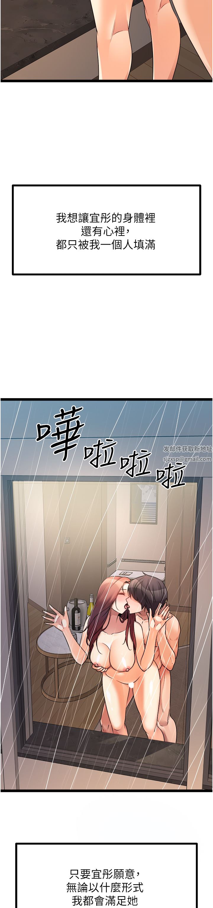 原味拍卖第36话-希望你吃得尽兴