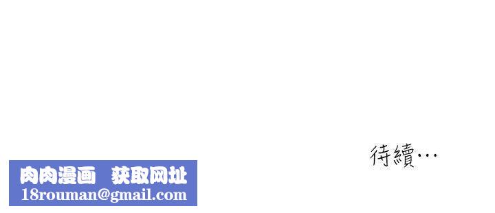 瘾私第10话-在镜头前爽歪歪的妻子