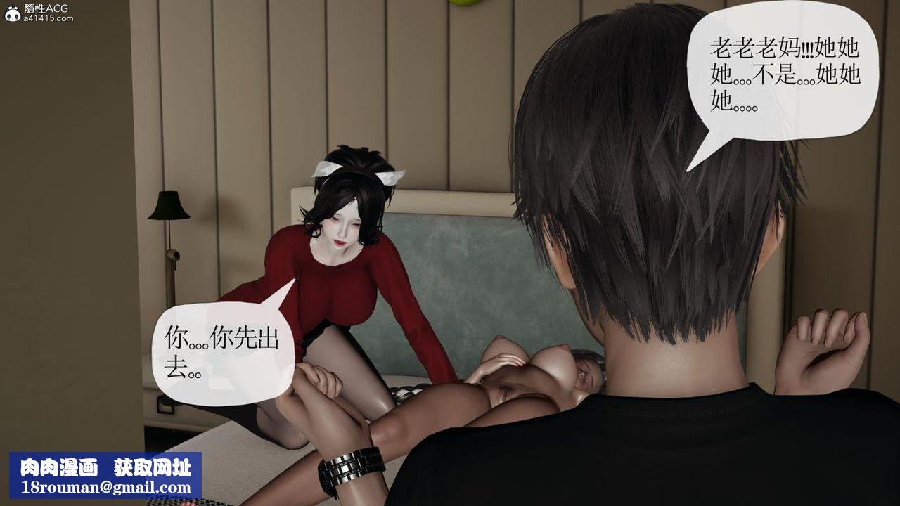 [3D]妈妈是健身教练第42话