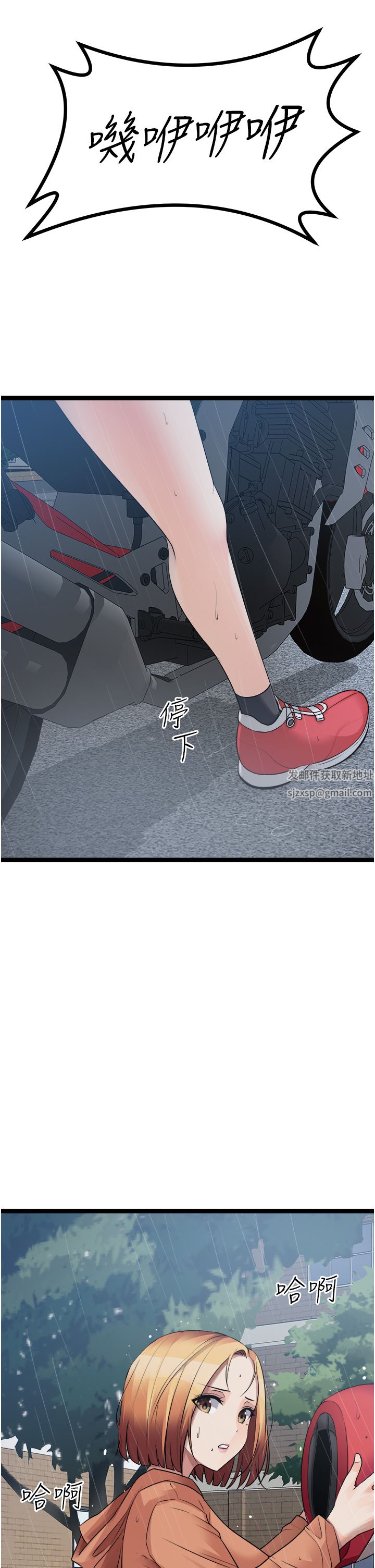 原味拍卖第36话-希望你吃得尽兴