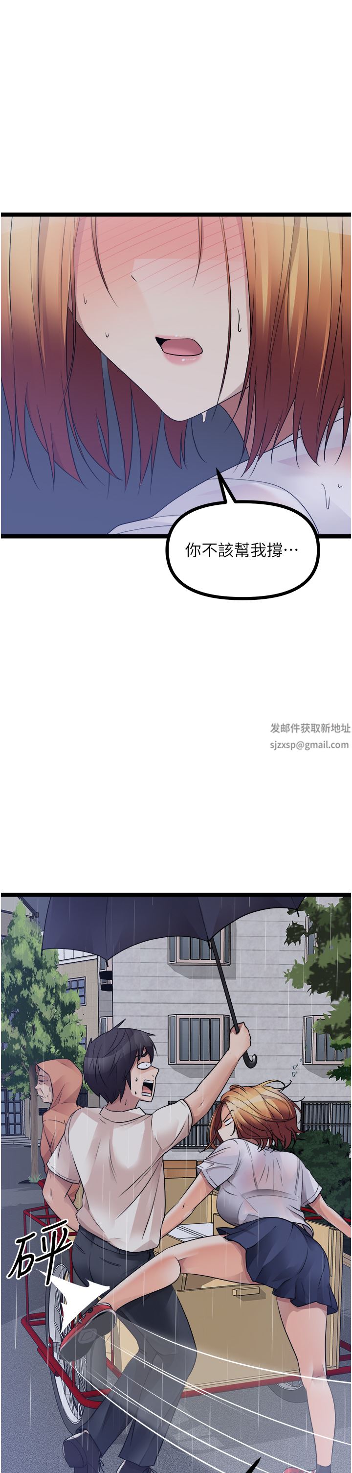 原味拍卖第36话-希望你吃得尽兴