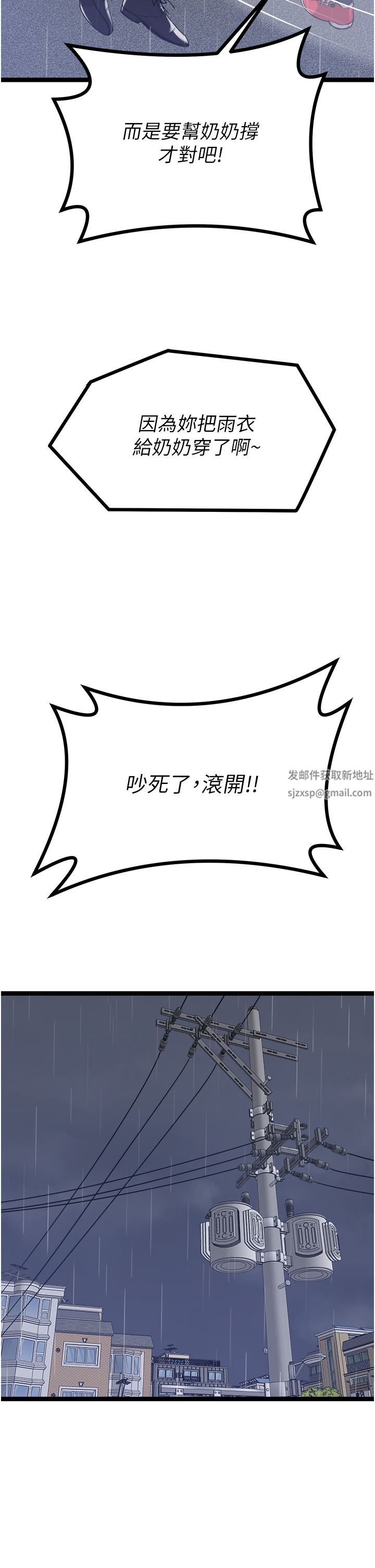 原味拍卖第36话-希望你吃得尽兴