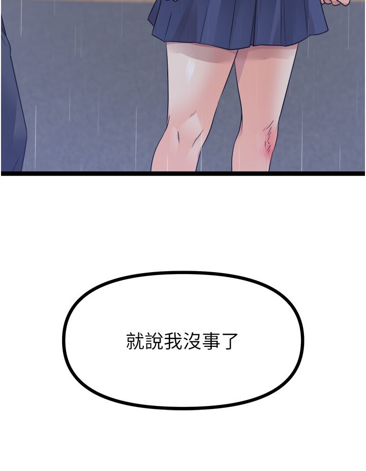 原味拍卖第36话-希望你吃得尽兴