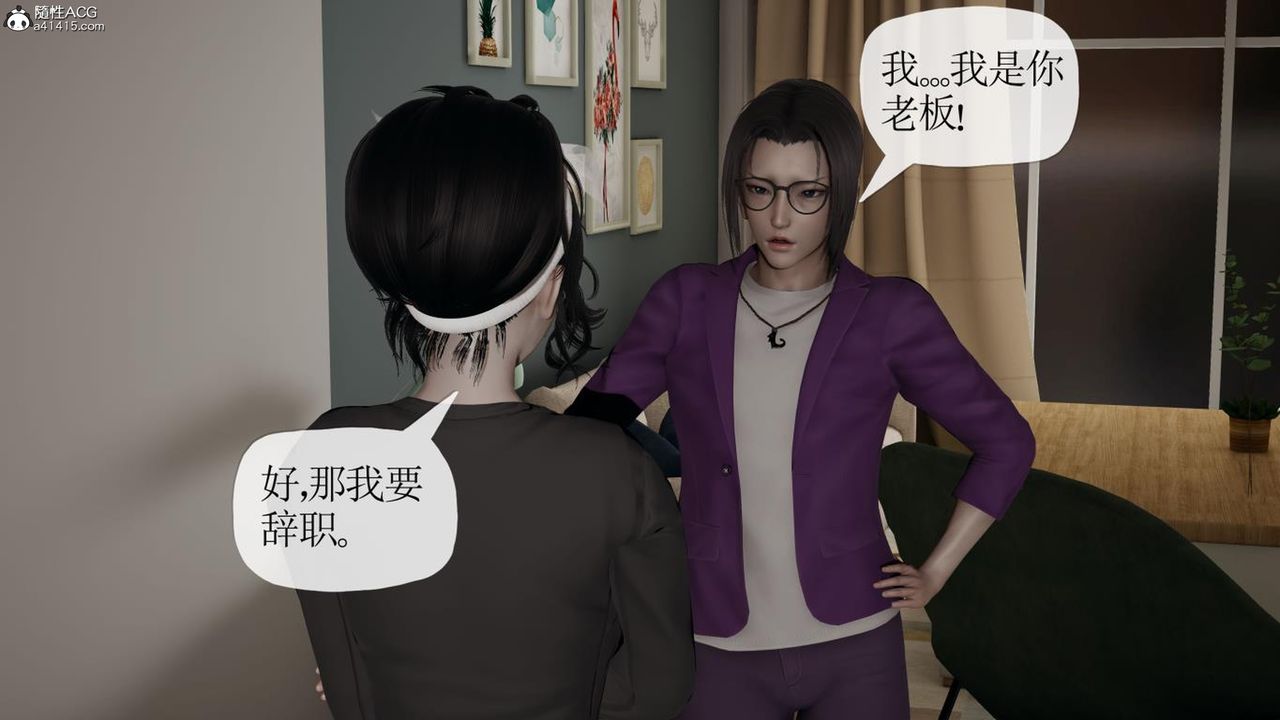 [3D]妈妈是健身教练第42话