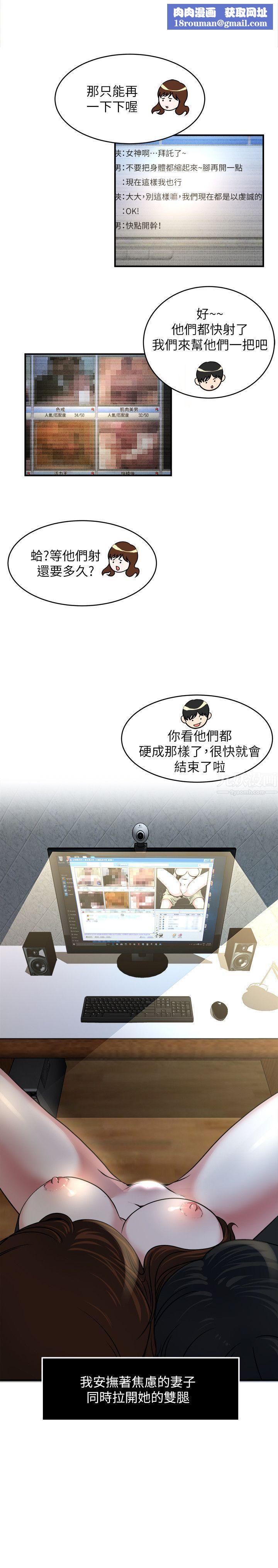 瘾私第12话-确定不会照到脸?