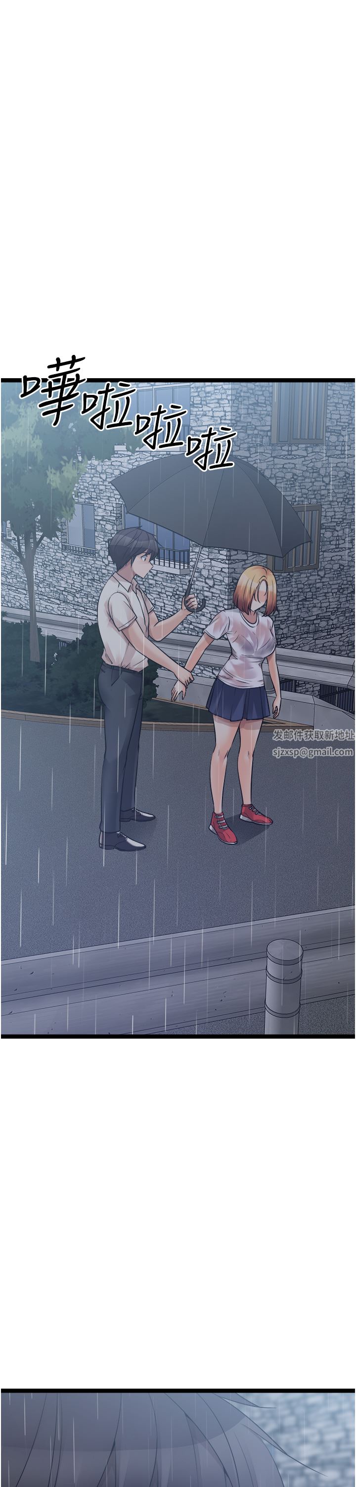 原味拍卖第37话-这是…最后一炮瞭