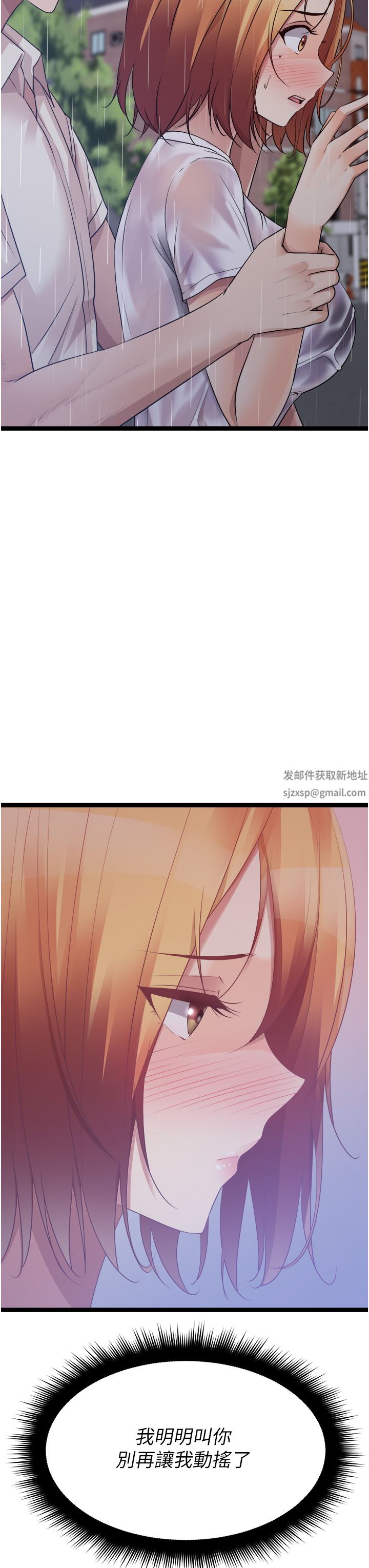 原味拍卖第37话-这是…最后一炮瞭