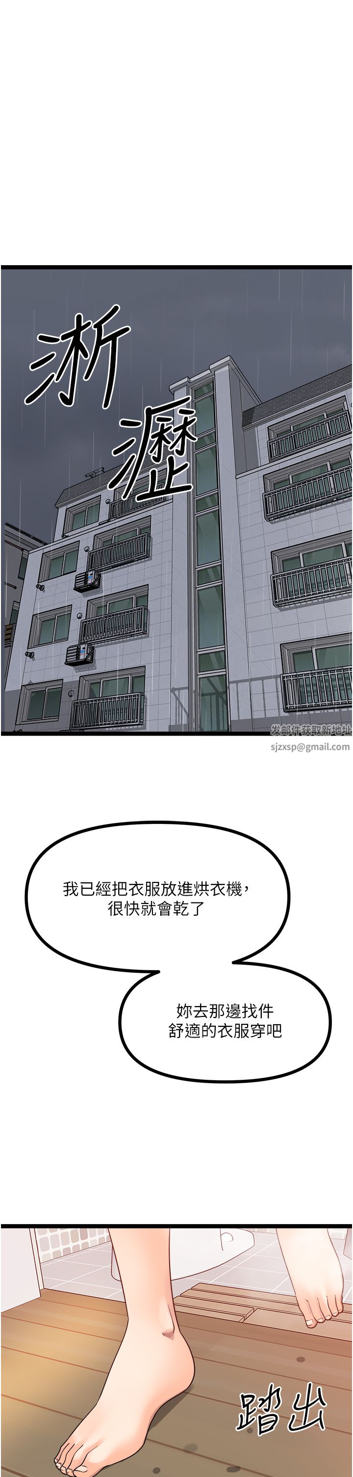 原味拍卖第37话-这是…最后一炮瞭