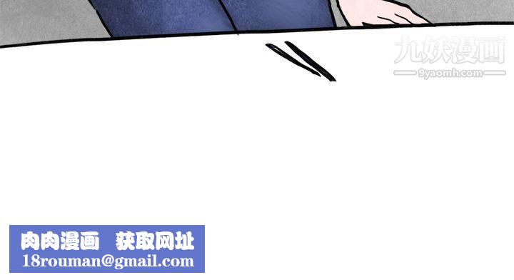 秘密Story第二季20啤酒屋冷漠的女同事[上]