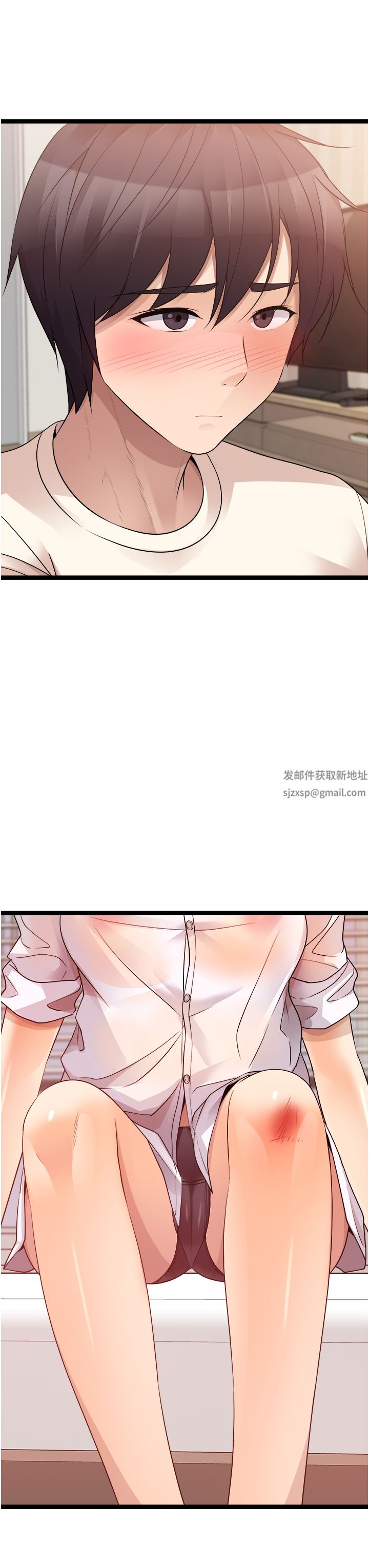 原味拍賣第37話-這是…最後一炮瞭