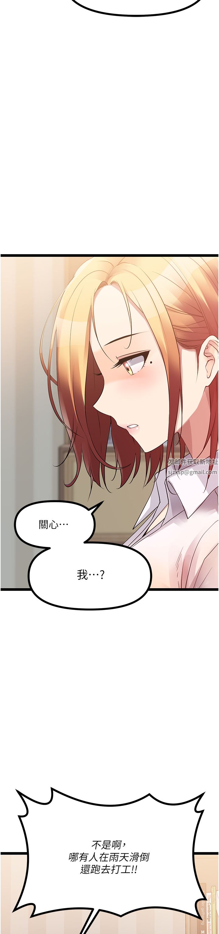 原味拍卖第37话-这是…最后一炮瞭