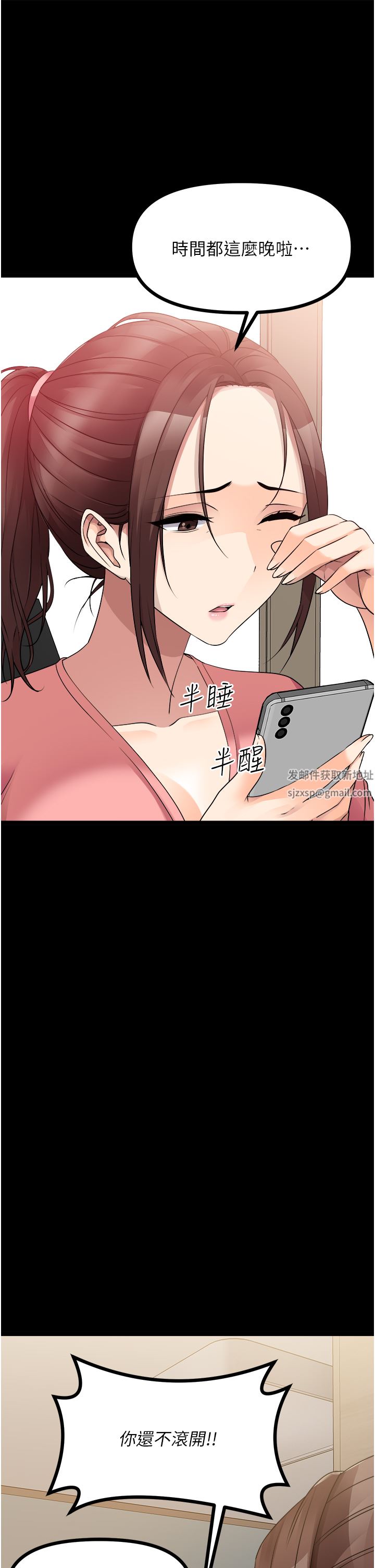 原味拍卖第37话-这是…最后一炮瞭