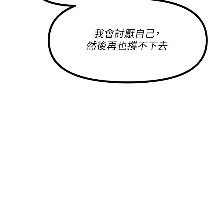 原味拍卖第37话-这是…最后一炮瞭